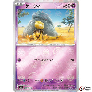Abra Mirror Holo