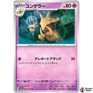 Kadabra