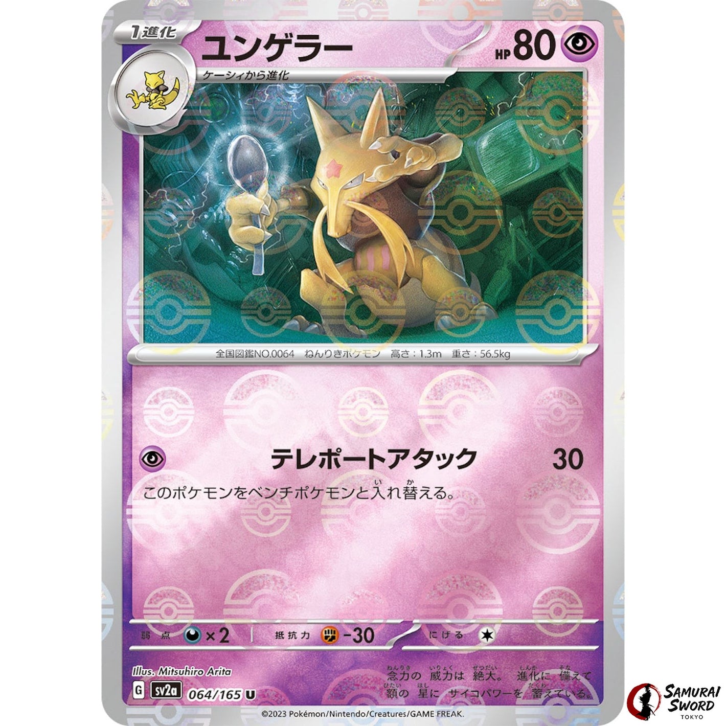 Kadabra Mirror Holo