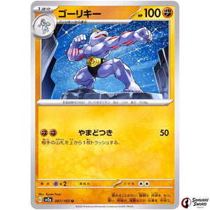 Machoke
