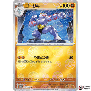 Machoke Mirror Holo