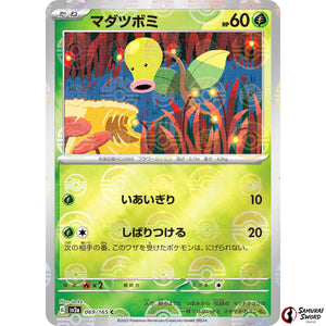 Bellsprout Mirror Holo