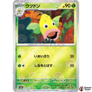 Weepinbell Mirror Holo