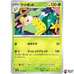 Victreebel