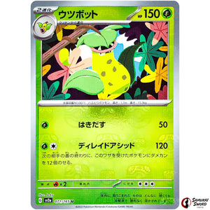 Victreebel Master Ball Mirror Holo