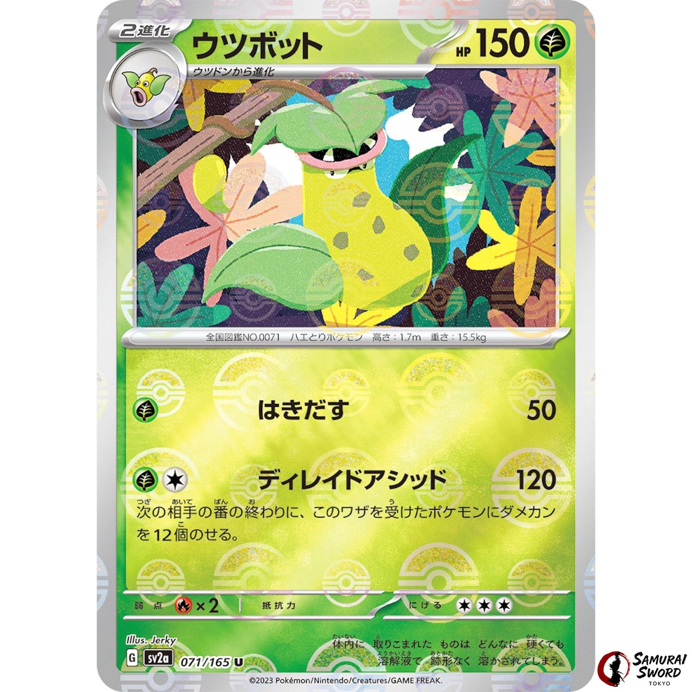 Victreebel Mirror Holo