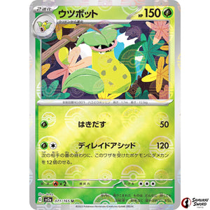 Victreebel Mirror Holo