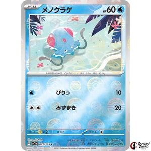 Tentacool Mirror Holo