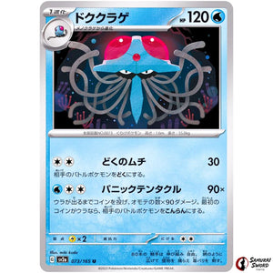 Tentacruel