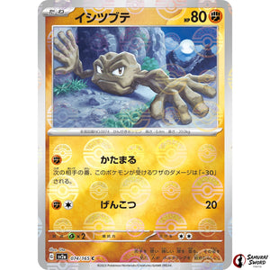 Geodude Mirror Holo