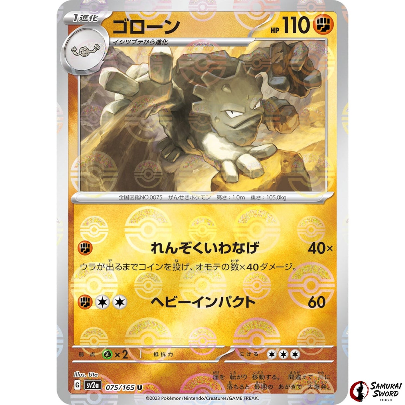 Graveler Mirror Holo