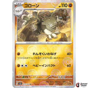 Graveler Mirror Holo