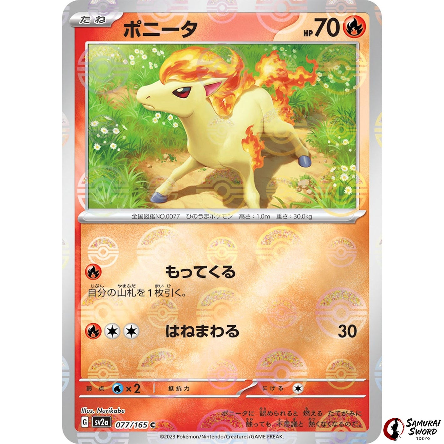 Ponyta Mirror Holo