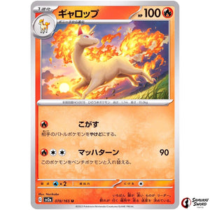 Rapidash
