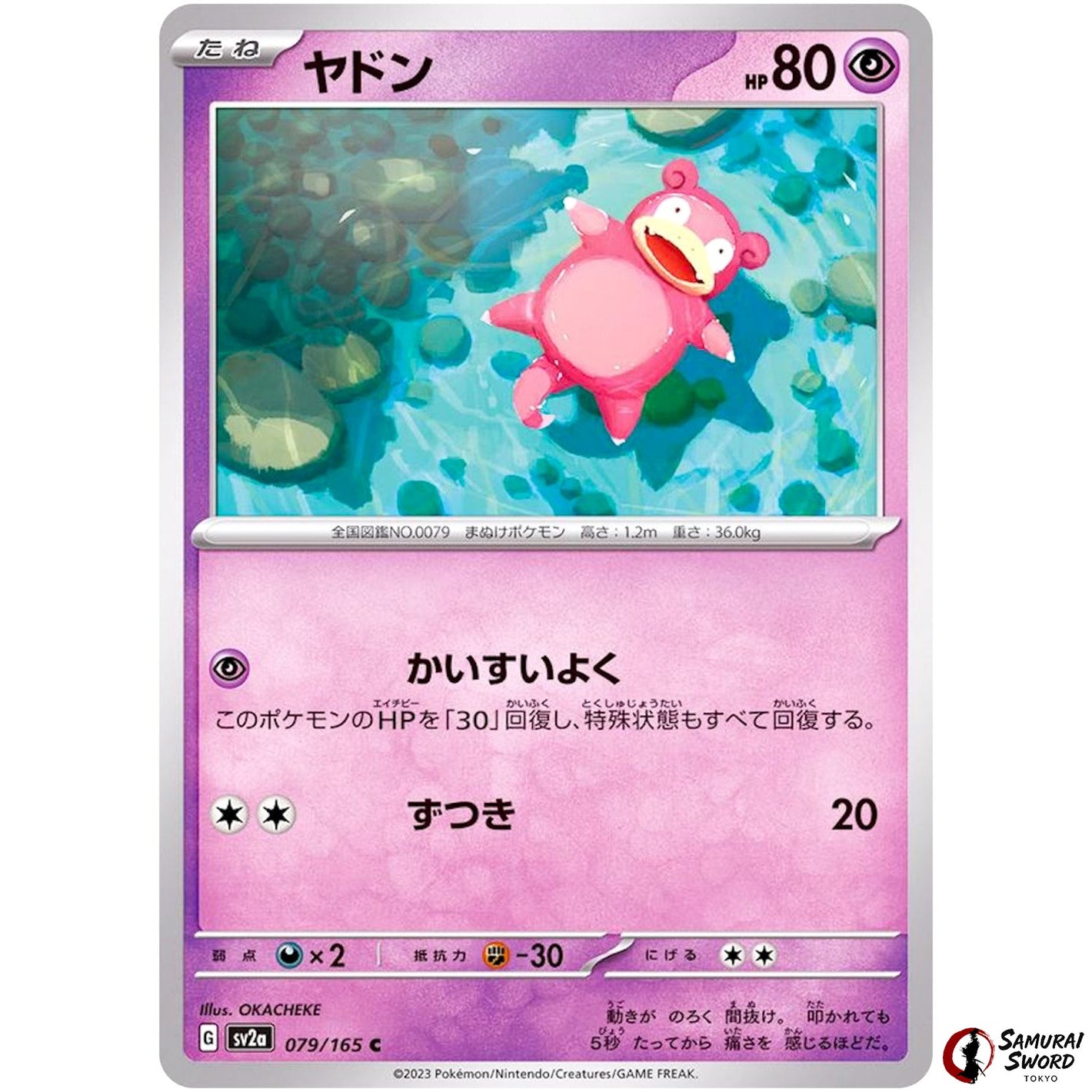 Slowpoke