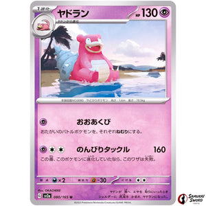 Slowbro