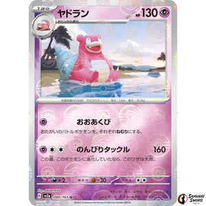 Slowbro Mirror Holo