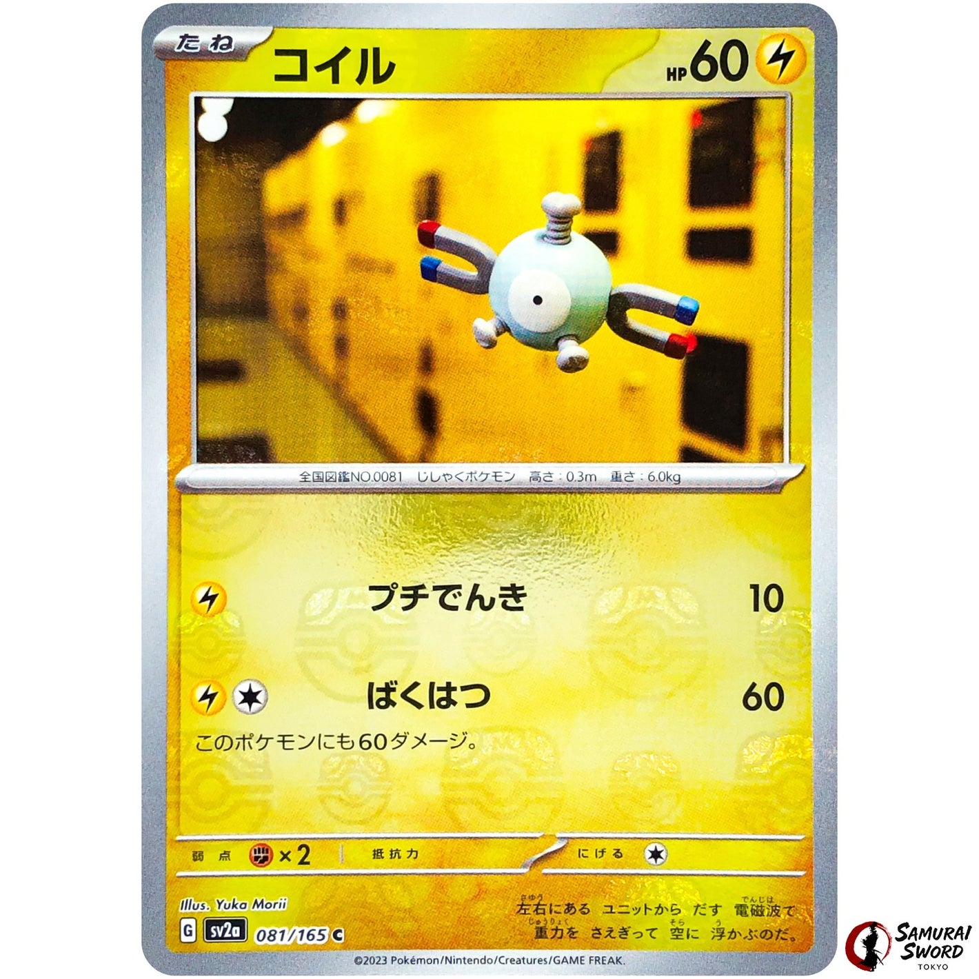 Magnemite Master Ball Mirror Holo