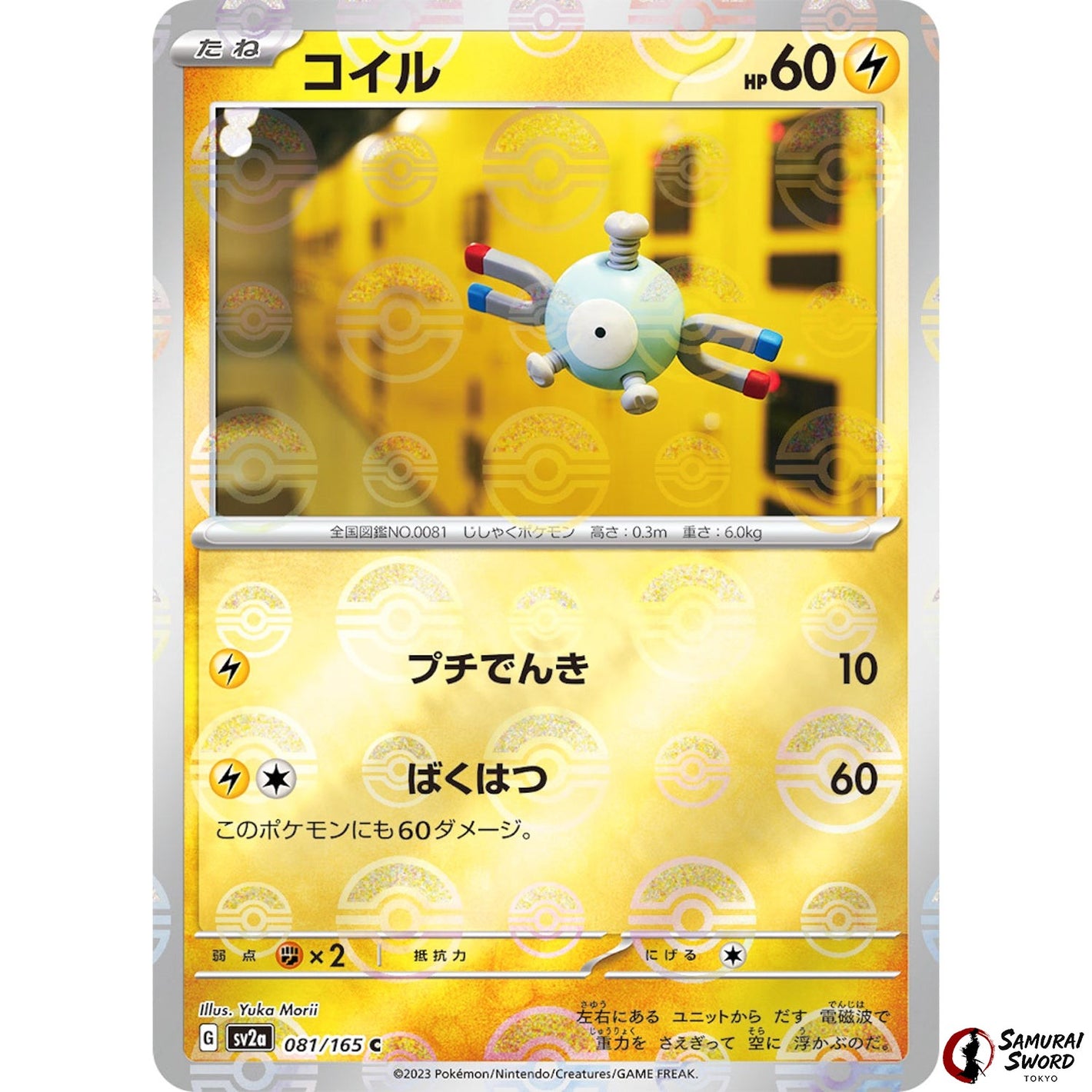 Magnemite Mirror Holo