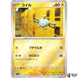 Magnemite Mirror Holo