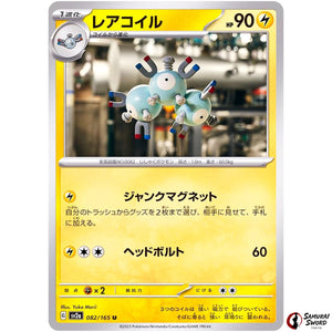 Magneton