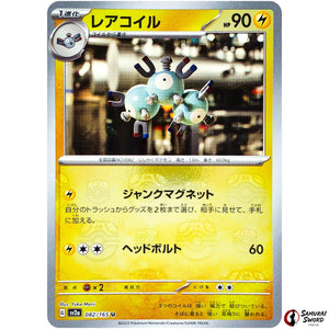 Magneton Master Ball Mirror Holo