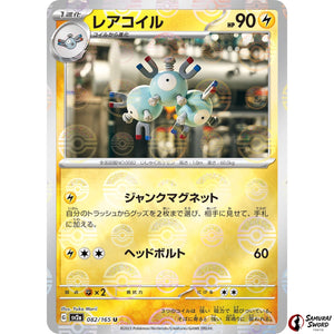 Magneton Mirror Holo