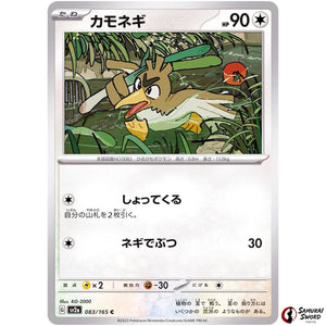 Farfetch'd