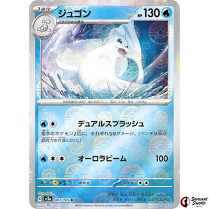 Dewgong Mirror Holo