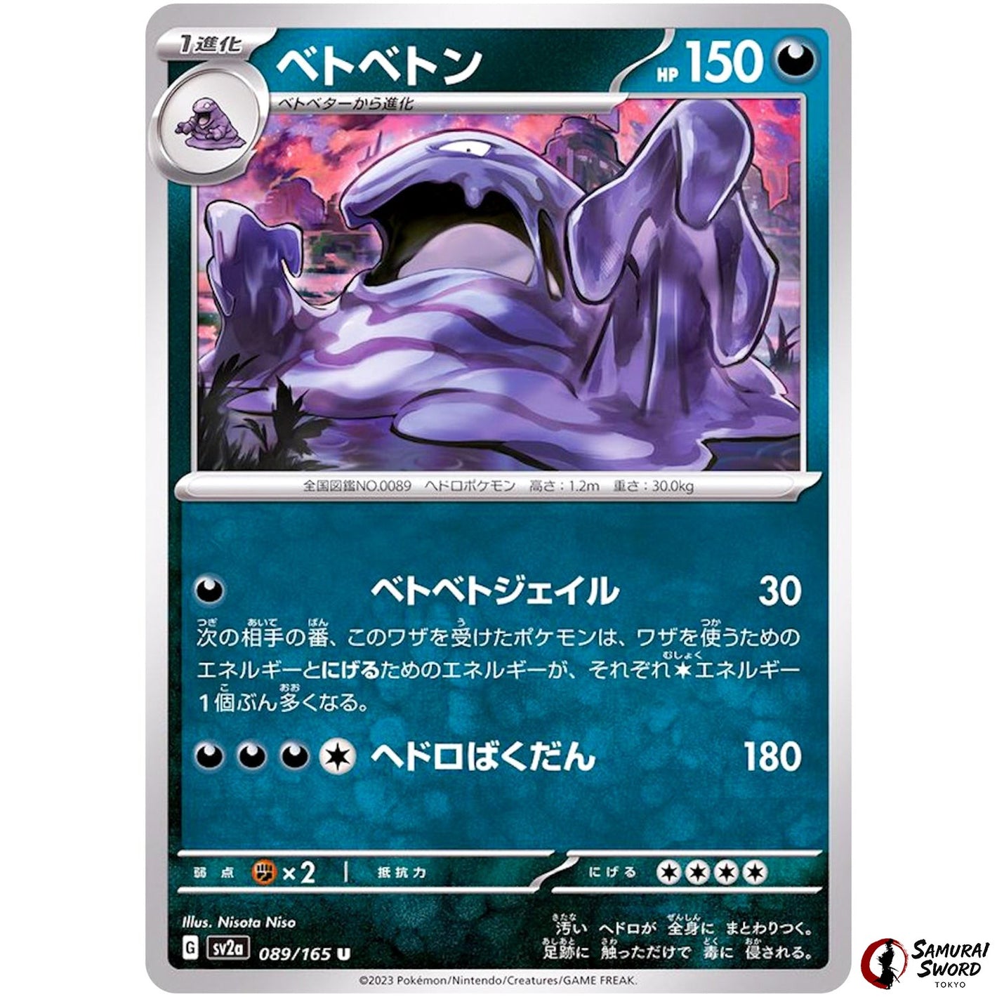 Muk