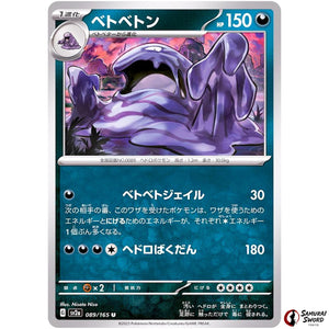 Muk