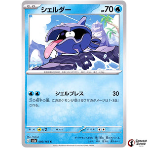 Shellder