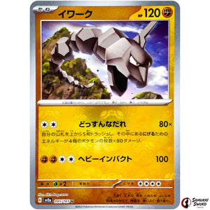 Onix Master Ball Mirror Holo