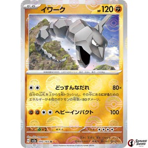 Onix Mirror Holo