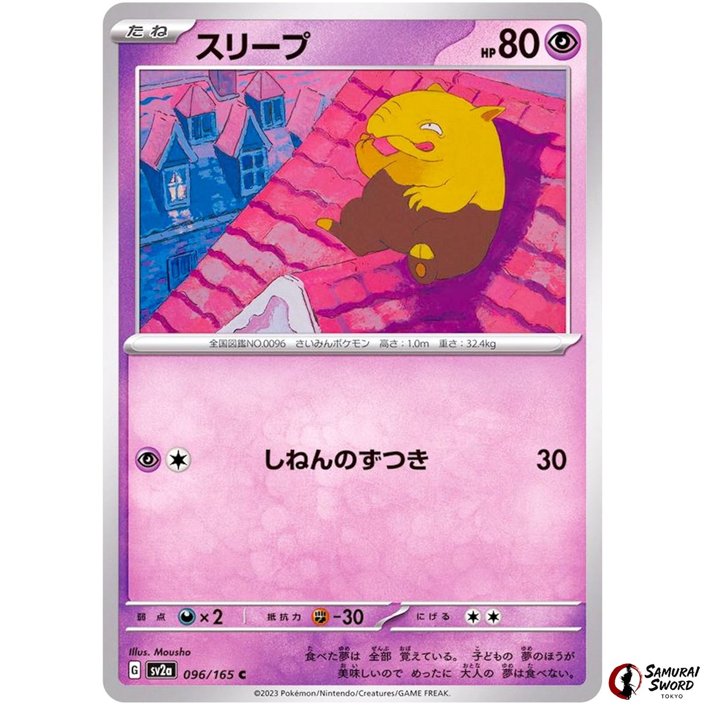 Drowzee