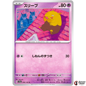 Drowzee