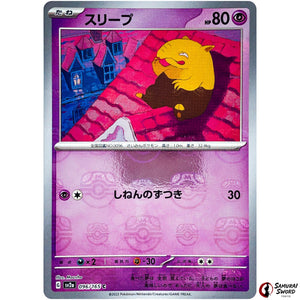 Drowzee Master Ball Mirror Holo