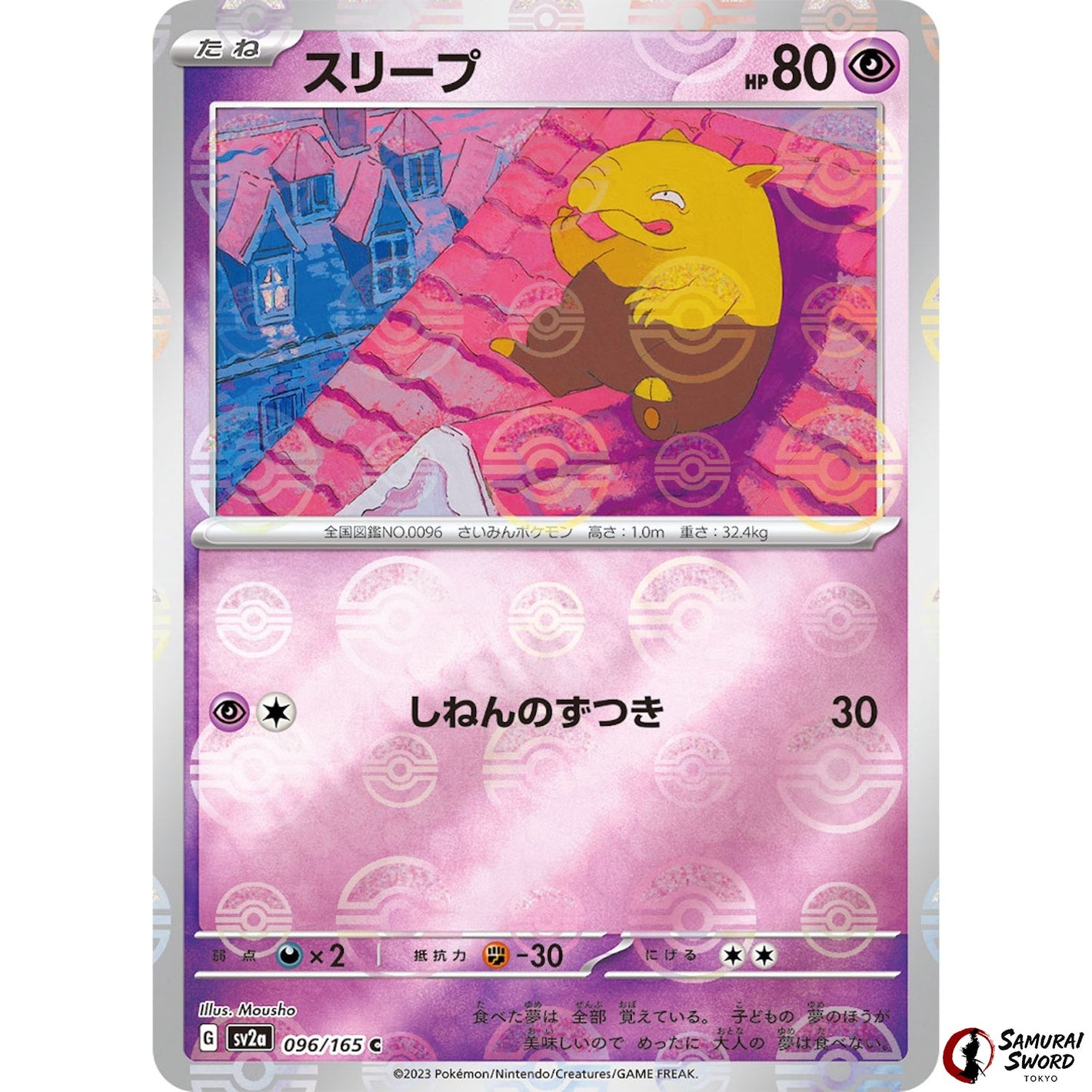 Drowzee Mirror Holo