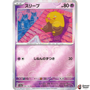 Drowzee Mirror Holo