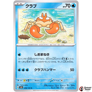 Krabby