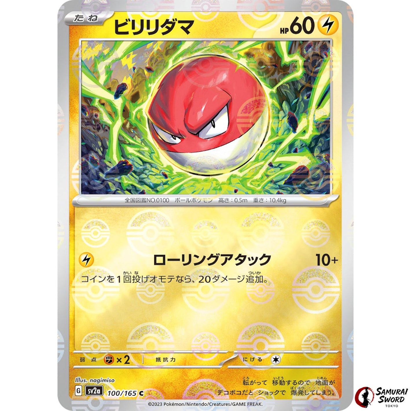 Voltorb Mirror Holo
