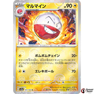 Electrode Mirror Holo