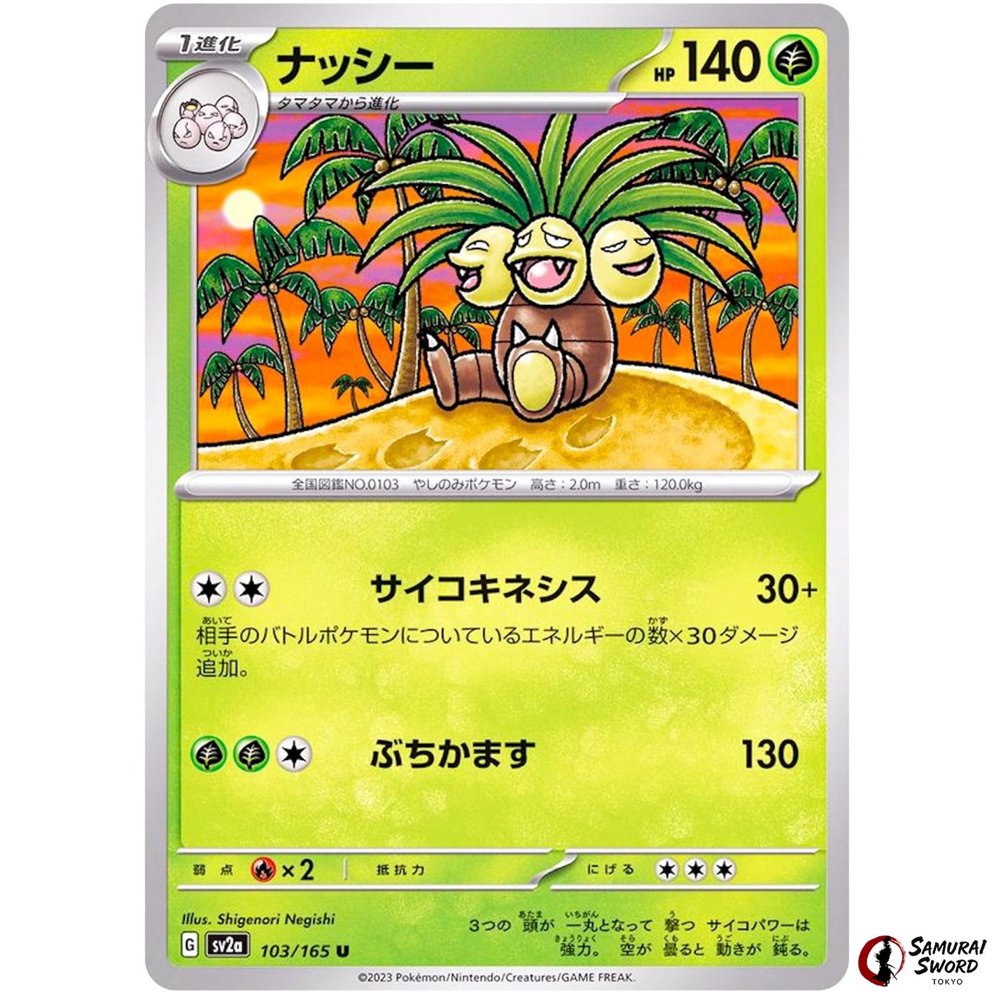 Exeggutor