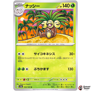Exeggutor