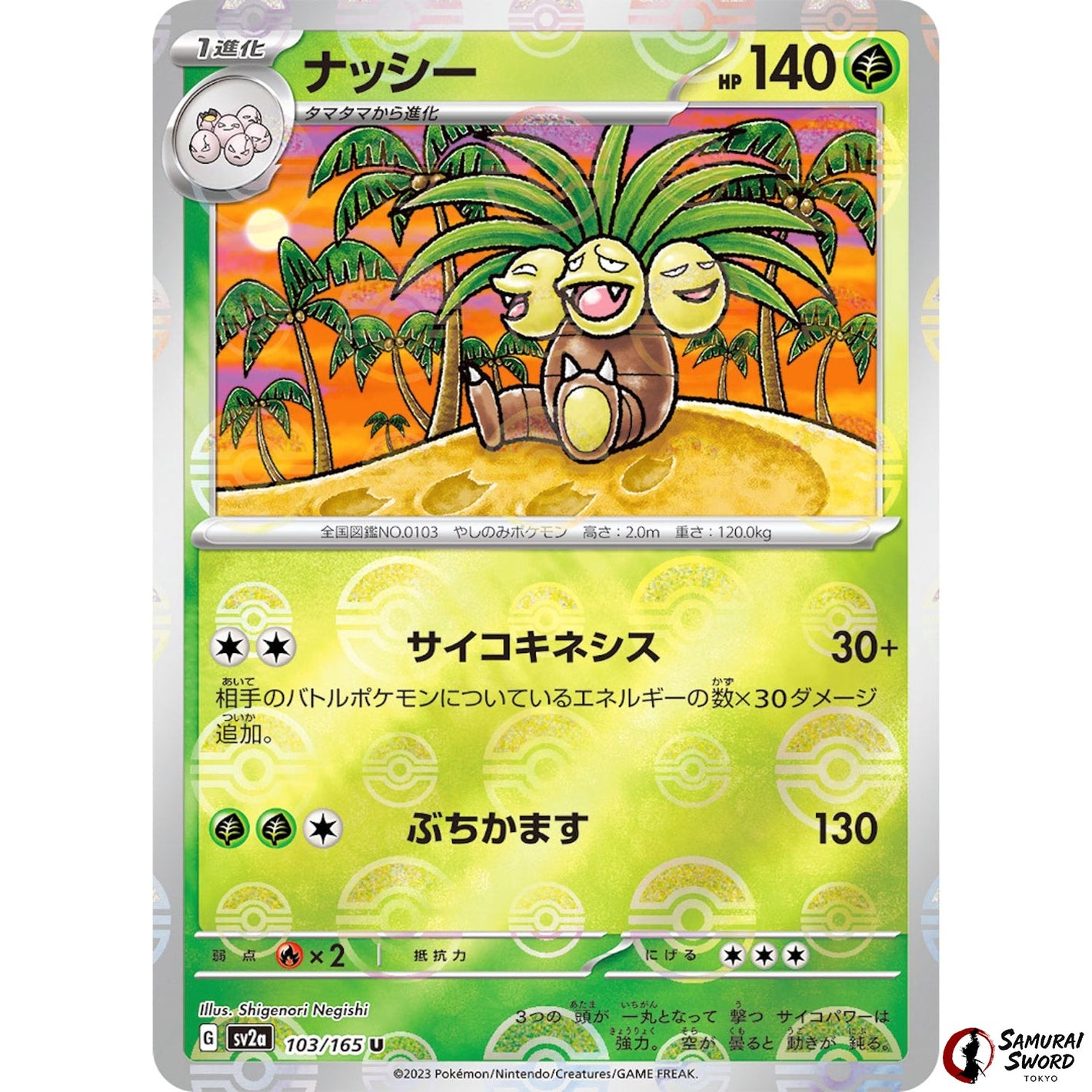 Exeggutor Mirror Holo