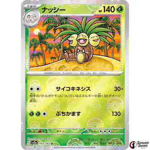 Exeggutor Mirror Holo