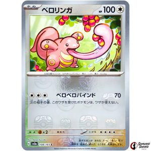 Lickitung Master Ball Mirror Holo