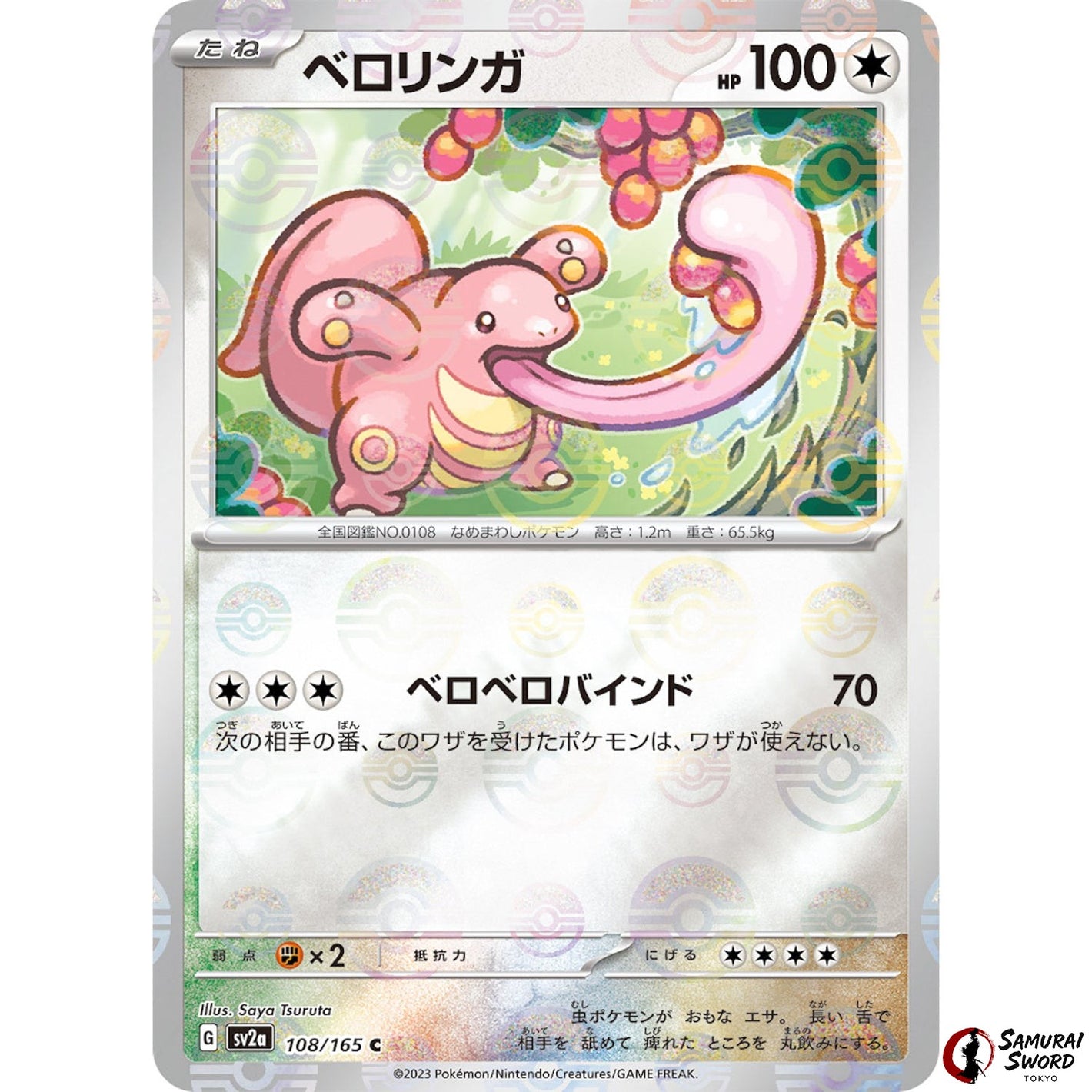 Lickitung Mirror Holo