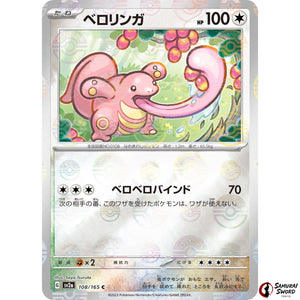 Lickitung Mirror Holo