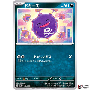 Koffing